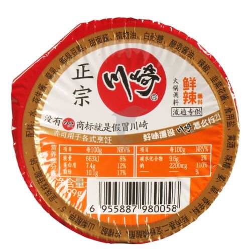 CQ hot pot seasoning spicy